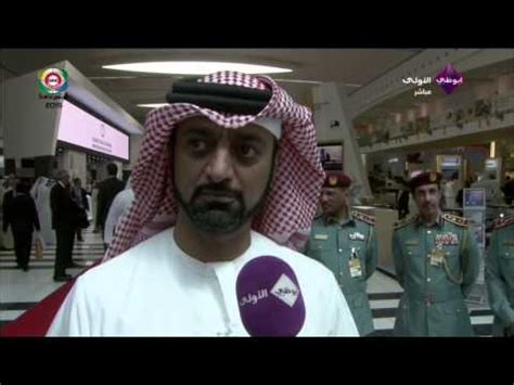 sheikh ammar bin humaid al nuaimi net worth