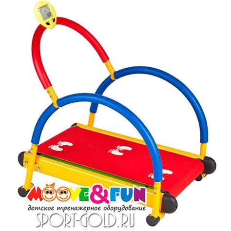 Детская беговая дорожка Moove&Fun SH-01С с компьютером