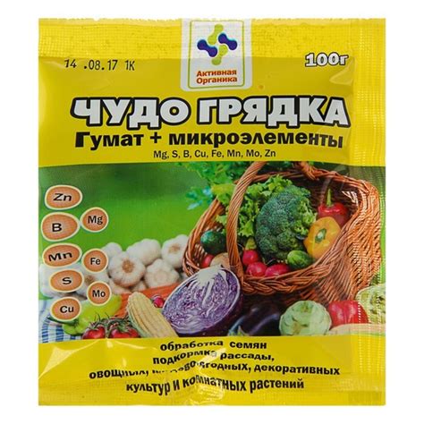 Зеленое Сечение Удобрение,100мл - купить с доставкой по выгодным ценам ...