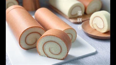 【蛋糕卷专辑】第1课：基础蛋糕卷 Swiss Roll Cakes Cake Roll Swiss Roll