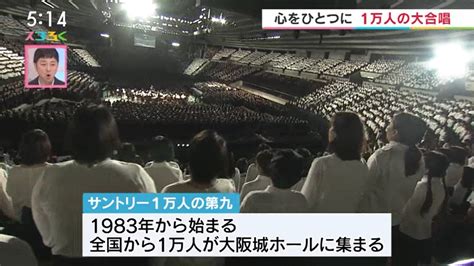 2023612 ミニ特「1万人の第九」 Utyテレビ山梨