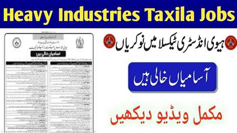 Heavy Industries Taxila Hit Jobs Apply Online Hit Gov Pk Sub