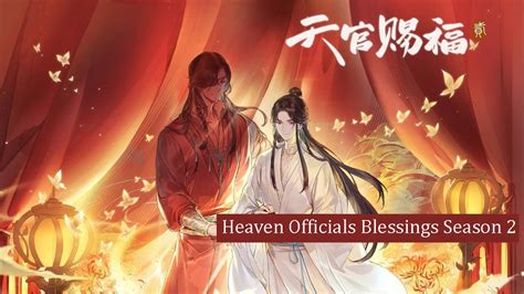 Heaven Official S Blessing Season 2 Release Date