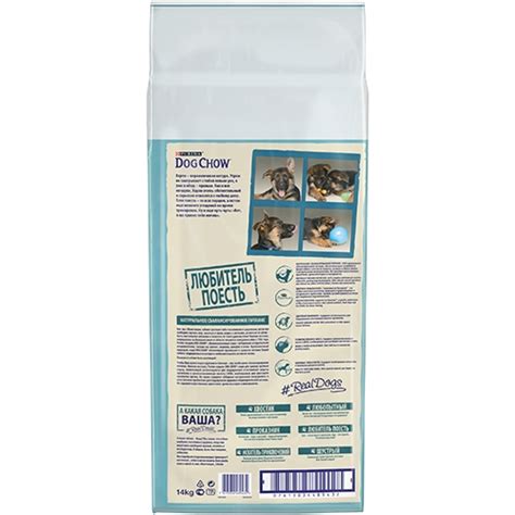 Purina Dog Chow Puppy Junior Large Breed Turkey. Сухой корм 14 кг.