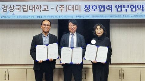 경상국립대 청담조사 열반 50주년 기념 학술세미나 개최 外 네이트 뉴스