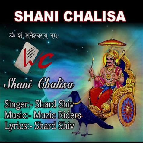 Shani Chalisa Songs Download - Free Online Songs @ JioSaavn