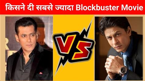 Salman Khan And Shahrukh Khan All Blockbuster Movie Salman Khan Vs