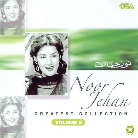 ‎noor Jehan Greatest Collection Vol 8 Album By Noor Jehan Apple Music