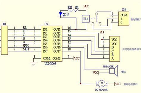 Stm32通过uln2003对步进电机进行控制 Kroner 博客园