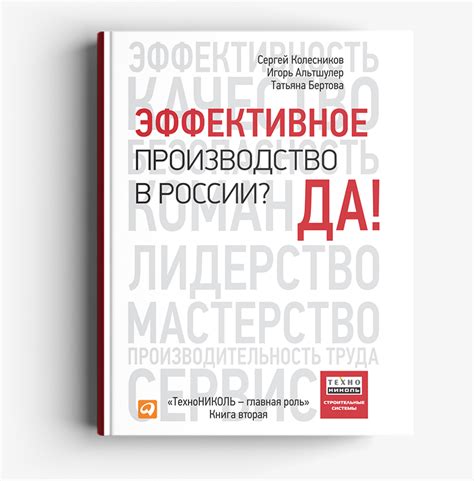 Список инфоцыган: Игорь Рыбаков
