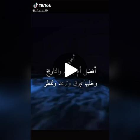 فيديوهات أنشأها رقےـوشےـ♥🔥 Fjffjfjdkcfkrkckc باستخدام Original Sound Tomorrowland Tiktok