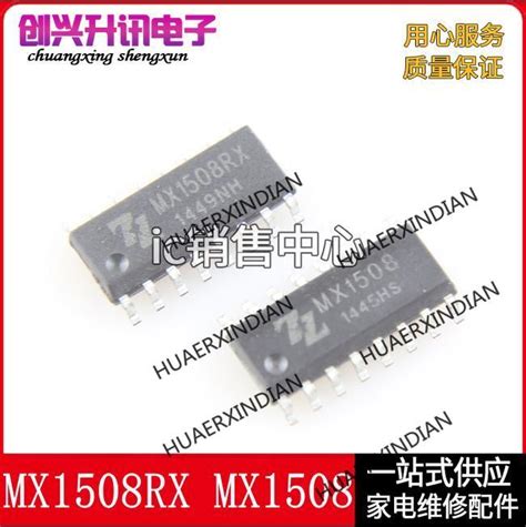 15 MX1508 MX1508RX New| | - AliExpress