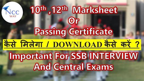 Passing Certificate Passing Certificate Of Class Cbse Passing