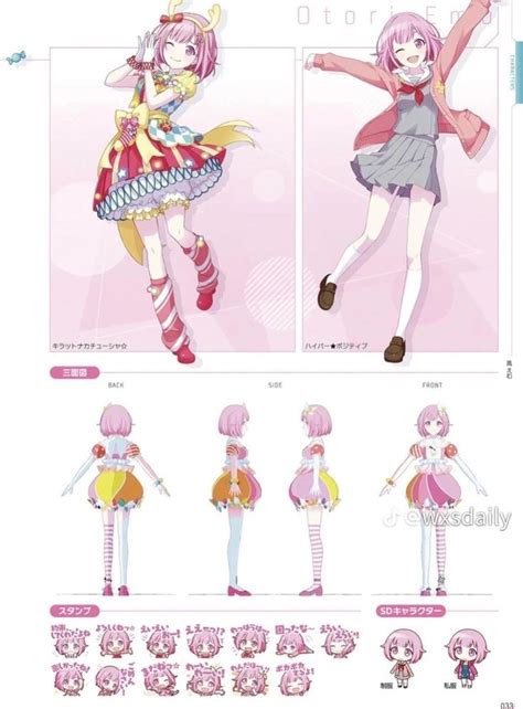 Emu Otori Reference Sheet Emu Vocaloid Character Design