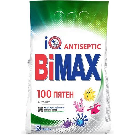 BiMax Стиральный порошок 100 пятен, 3 кг. - купить с доставкой по ...