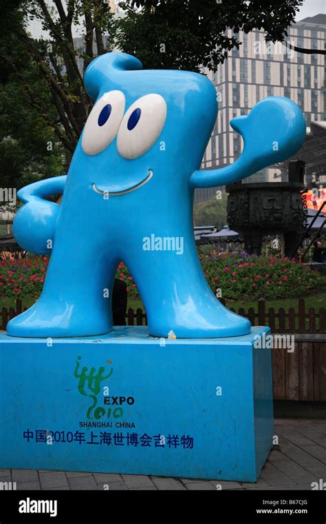 China Shanghai Expo 2010 mascot Stock Photo - Alamy