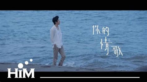 Lyrics Pinyin 張震嶽 Ai Wo Bie Zou【愛我別走】zhang Zhen Yue English｜c Popマニア