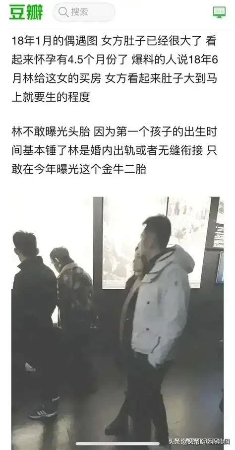 林生斌因为出轨在利益和诱惑面前可能杀妻，但是绝不可能杀孩子？凤凰网