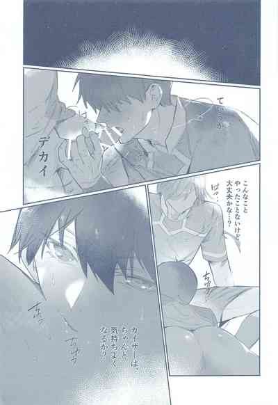 BLUE ROSES ON FIRE Nhentai Hentai Doujinshi And Manga