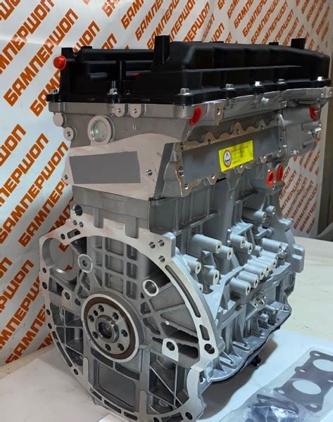 Двигатель G4KD Hyundai - параметры нового двигателя, купить в Москве ...