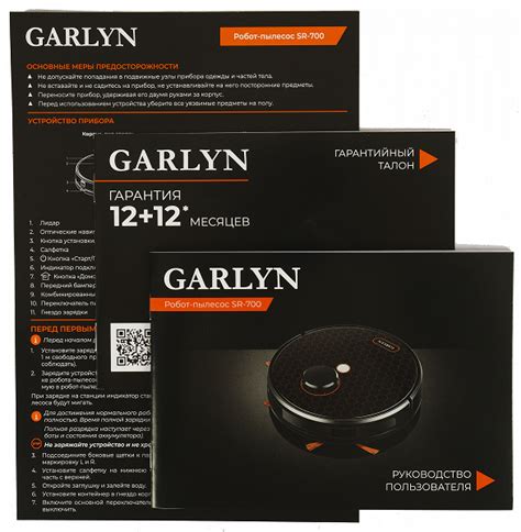 Обзор робота-пылесоса Garlyn SR-700 c лидаром, построением карты и ...