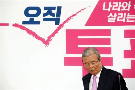 김종인 “‘靑돌격단 ‘코돌이 대거 당선되면 나라 진짜 망해” 한국일보