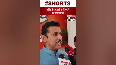 Rajyavardhan Singh Rathore का Gehlot सरकार पर हमला Khaskhabardotcom