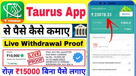 Taurus App Se Paise Kaise Kamaye Live Withdrawal Proof