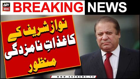 Nawaz Sharif S Nomination Papers Approved Youtube