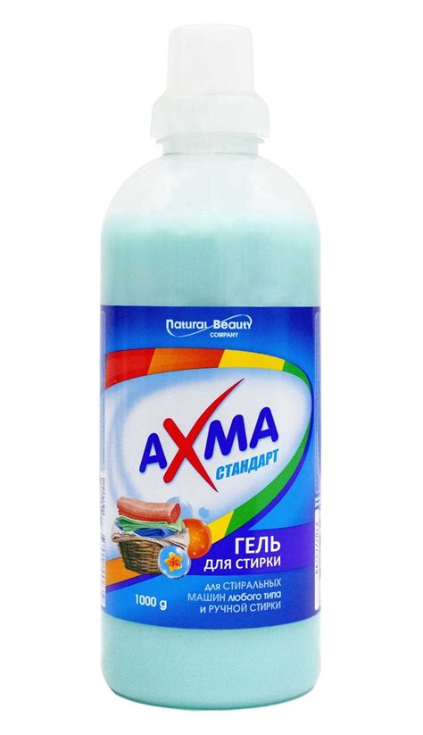 Гель для стирки AXMA 1 кг Стандарт