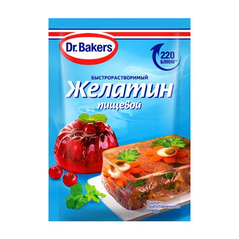 Купить Желатин Пищевой Dr.Oetker 10г с доставкой на дом в магазине SPAR