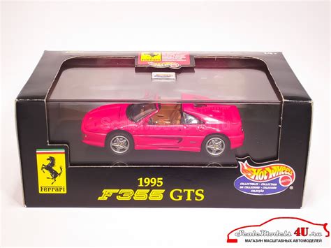 Ferrari F Berlinetta Yellow Hot Wheels Mattel