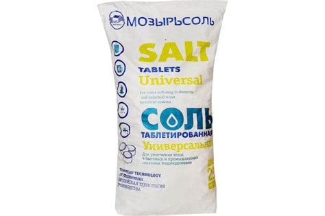 «Петросоль»™ - таблетированная соль, реагенты для дорог, водоподготовка ...