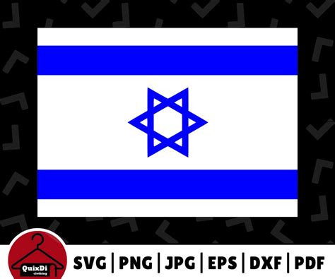 Isael Flag Svg Love Israel Png Israeli Flag Design Clip Art