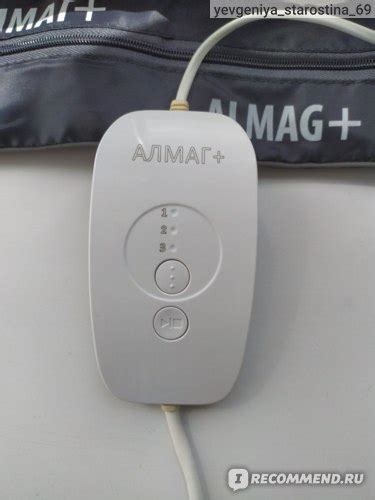Лечение позвоночника алмагом отзывы: Магнитотерапевтический аппарат ...
