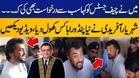 Exclusive Shehryar Afridi Give Big Surprise To All Capital Tv Youtube