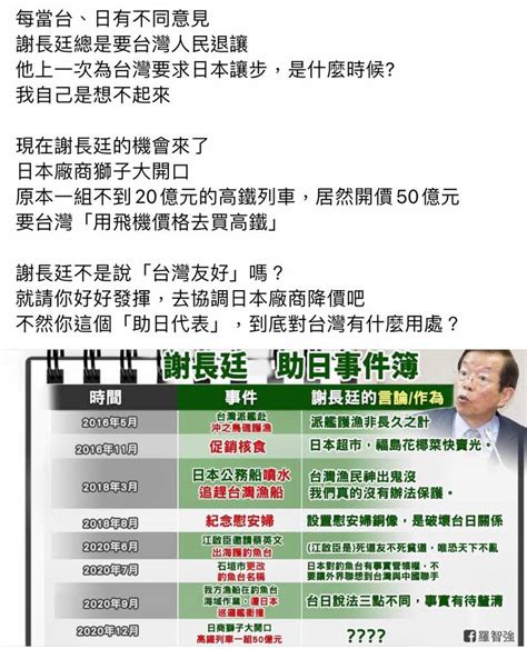 民進黨真是惡質、邪惡、詐騙、冷血、無恥、腦殘、抄襲、雙標、、民進黨比共產黨更惡，尤其蔡婆越來越像毛婆！蘇貞昌是惡中最惡的。警政署長是民進黨的