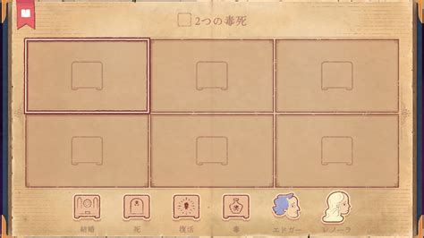 【全問クリア】ストーリーを自分で作り上げていくパズルゲームが面白かったです：nintendo Switch『storyteller