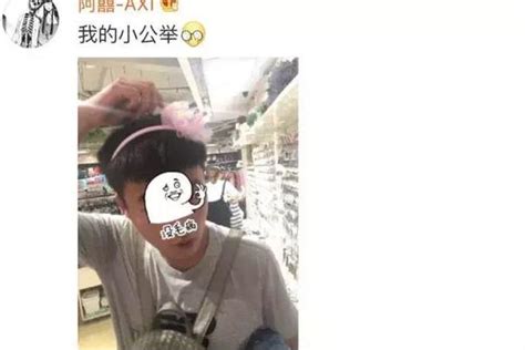 原来每个男生心理都有女人的一面，看下你身边有没有这的男生？