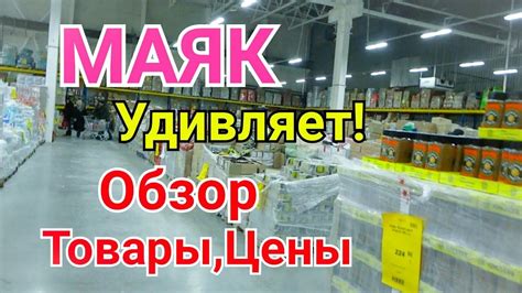 Фитинг Старый Оскол Каталог Товаров Цены Магазин
