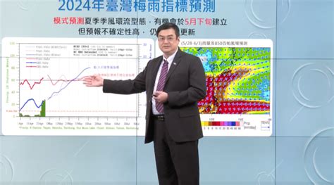 好消息！首波梅雨鋒面明天報到 氣象署預測梅雨季總雨量 生活 Newtalk新聞