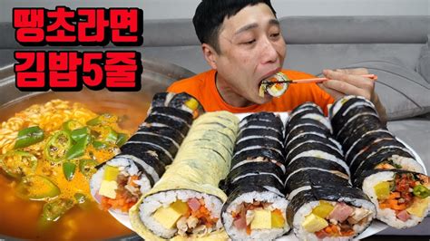 땡초라면 땡초김밥 김치스팸김밥 천국김밥 계란말이김밥 김밥천국 김밥 라면 먹방 면상호 Korean Gimbap Noodles