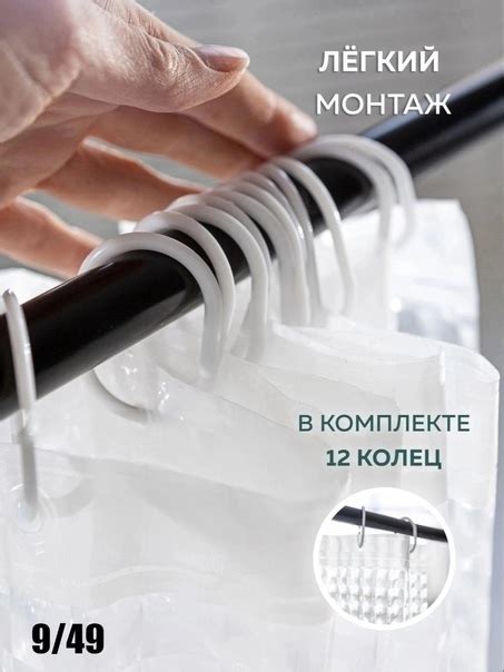 Шторы для ванн Цена: 650руб. Размеры: 180х180см Арт: 9252820 ...