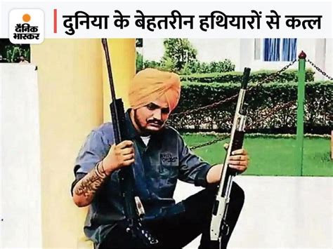 Sidhu Moosewala Murder Updates Nia Investigation Pak Supplier Hamid Involvement Shehbaz