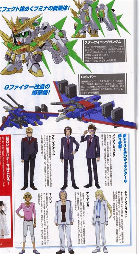 GUNDAM GUY: Gundam Build Fighters Try - New Mobile Suits & Characters