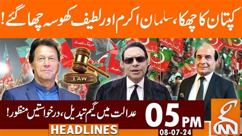 Imran Khan Six Salman Akram And Latif Khosa Big Move News Headlines 05 Pm 08 July 2024