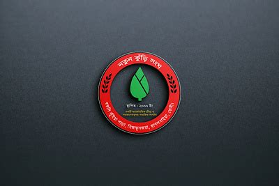 Nks Logo designs, themes, templates and downloadable graphic elements ...