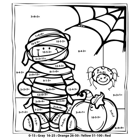 Multiplication Coloring Sheets Free Printable