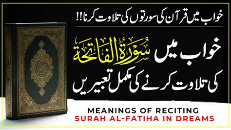 Dream Meanings Of Al Fatiha Khwab Mein Surah Fatiha Parhne Ki Tabeer