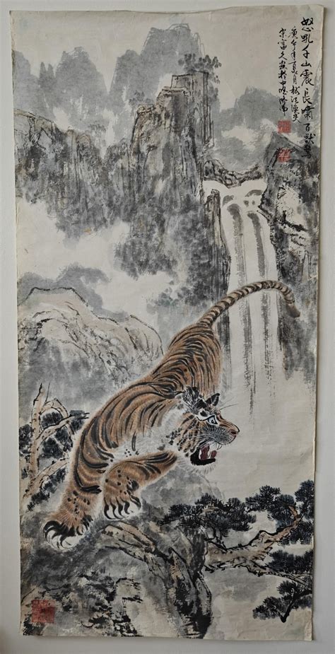 [Japanese > English] Tiger Painting Thrift Find : r/translator